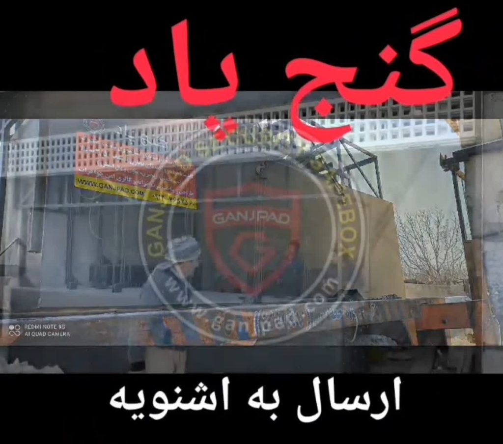 تولید ویترین برقی