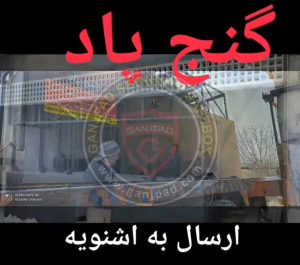 تولید ویترین برقی
