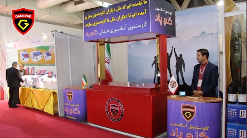 بهترین گاوصندوق برای طلافروشی